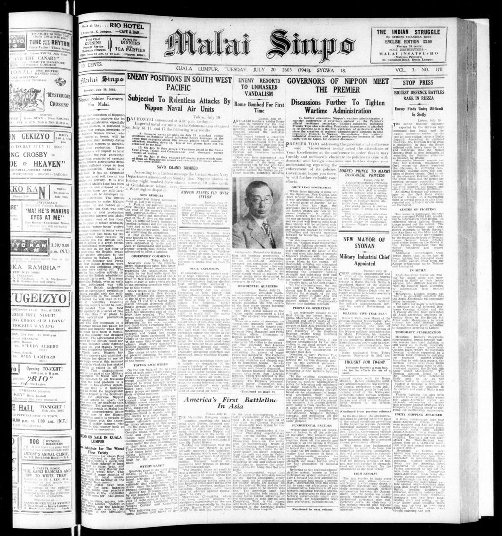 Miniature of Malai Sinpo 20 July 1943