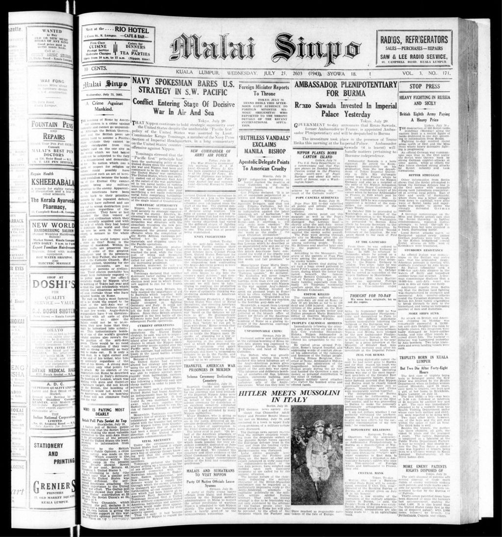 Miniature of Malai Sinpo 21 July 1943