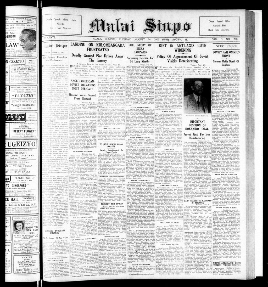 Miniature of Malai Sinpo 24 August 1943