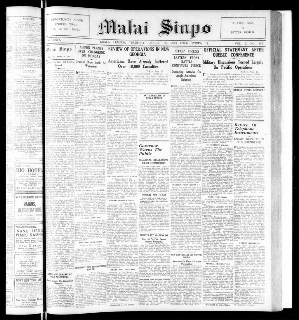 Miniature of Malai Sinpo 26 August 1943