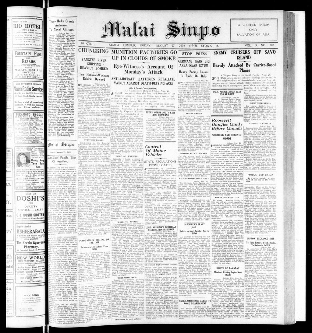 Miniature of Malai Sinpo 27 August 1943