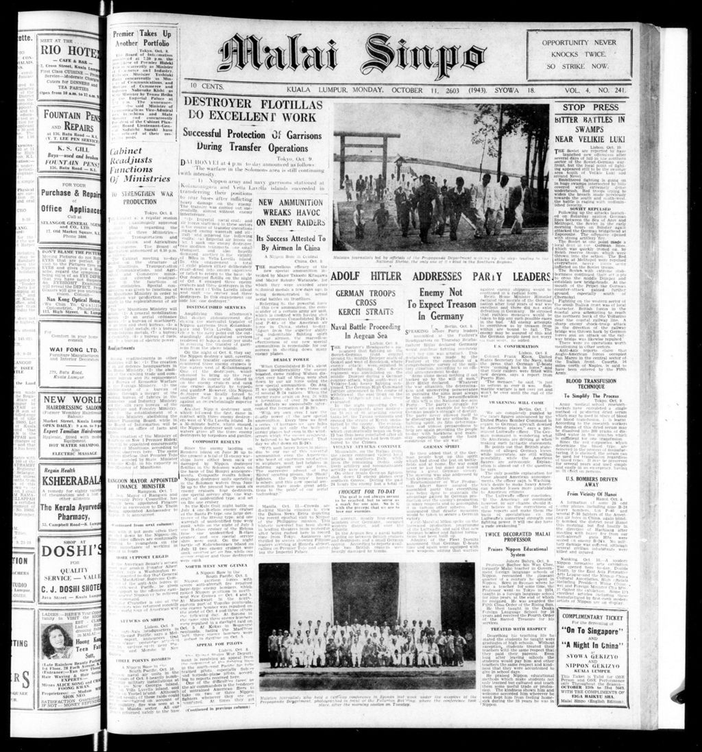 Miniature of Malai Sinpo 11 October 1943