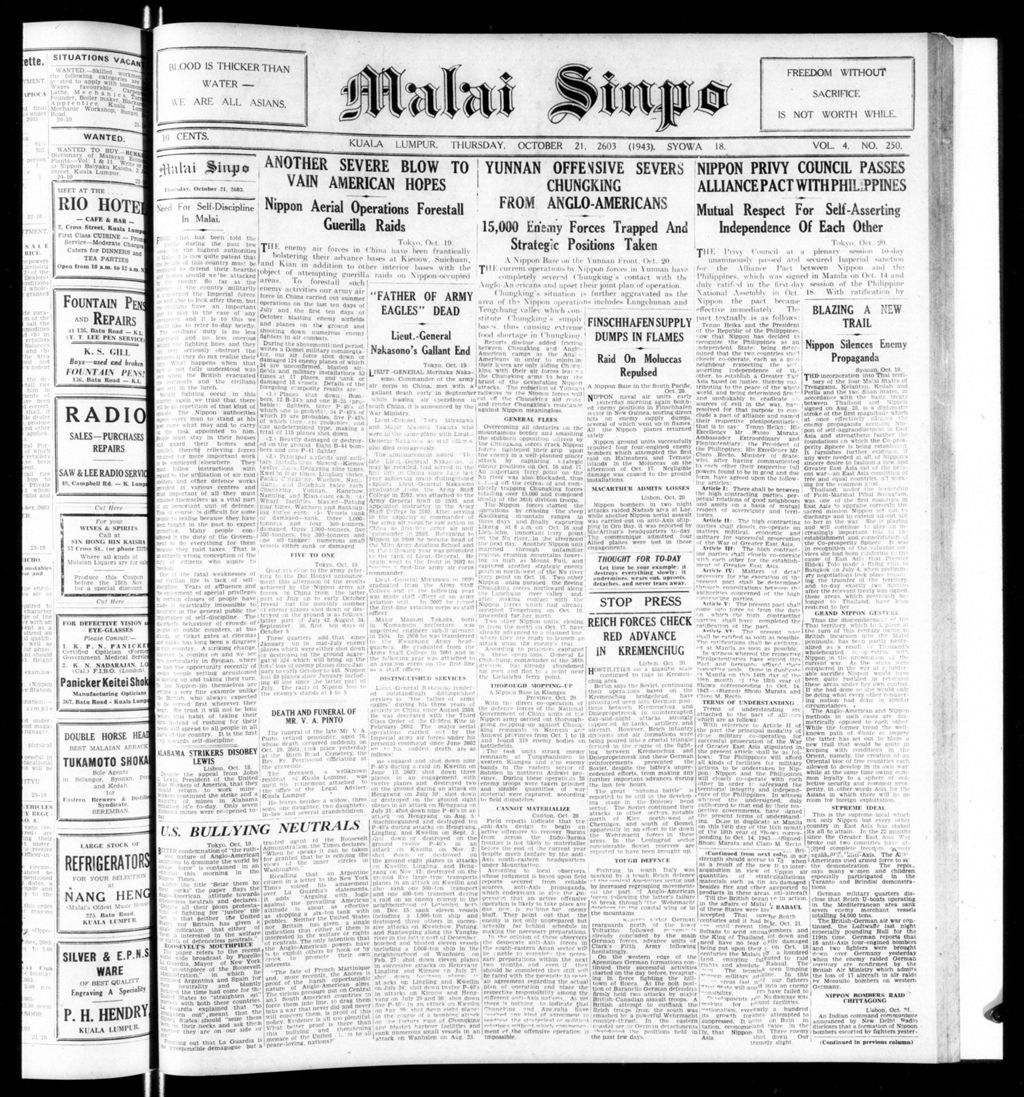 Miniature of Malai Sinpo 21 October 1943