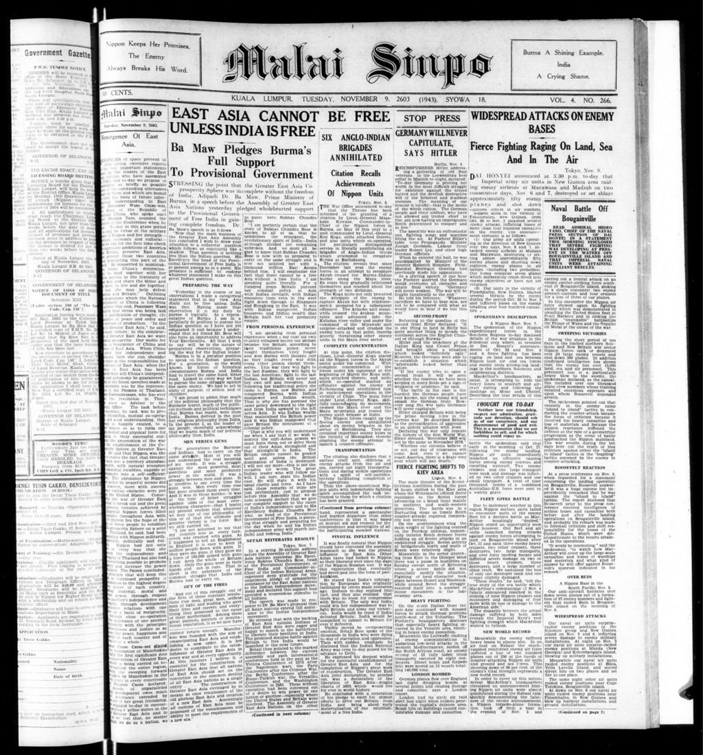 Miniature of Malai Sinpo 09 November 1943