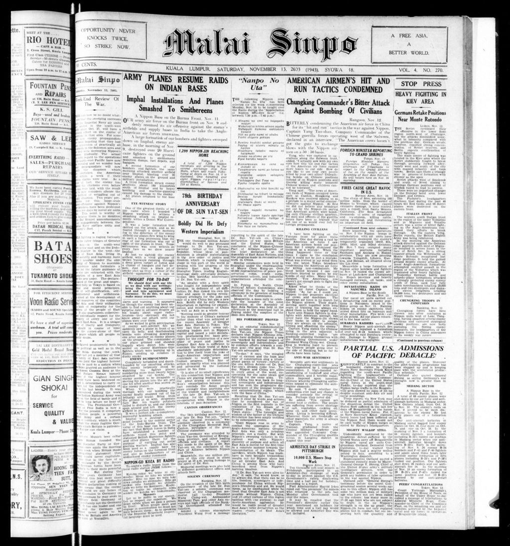 Miniature of Malai Sinpo 13 November 1943