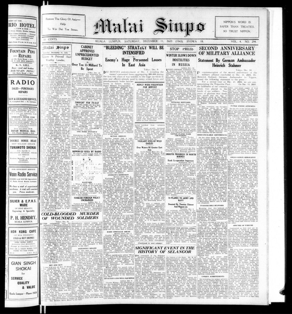 Miniature of Malai Sinpo 11 December 1943