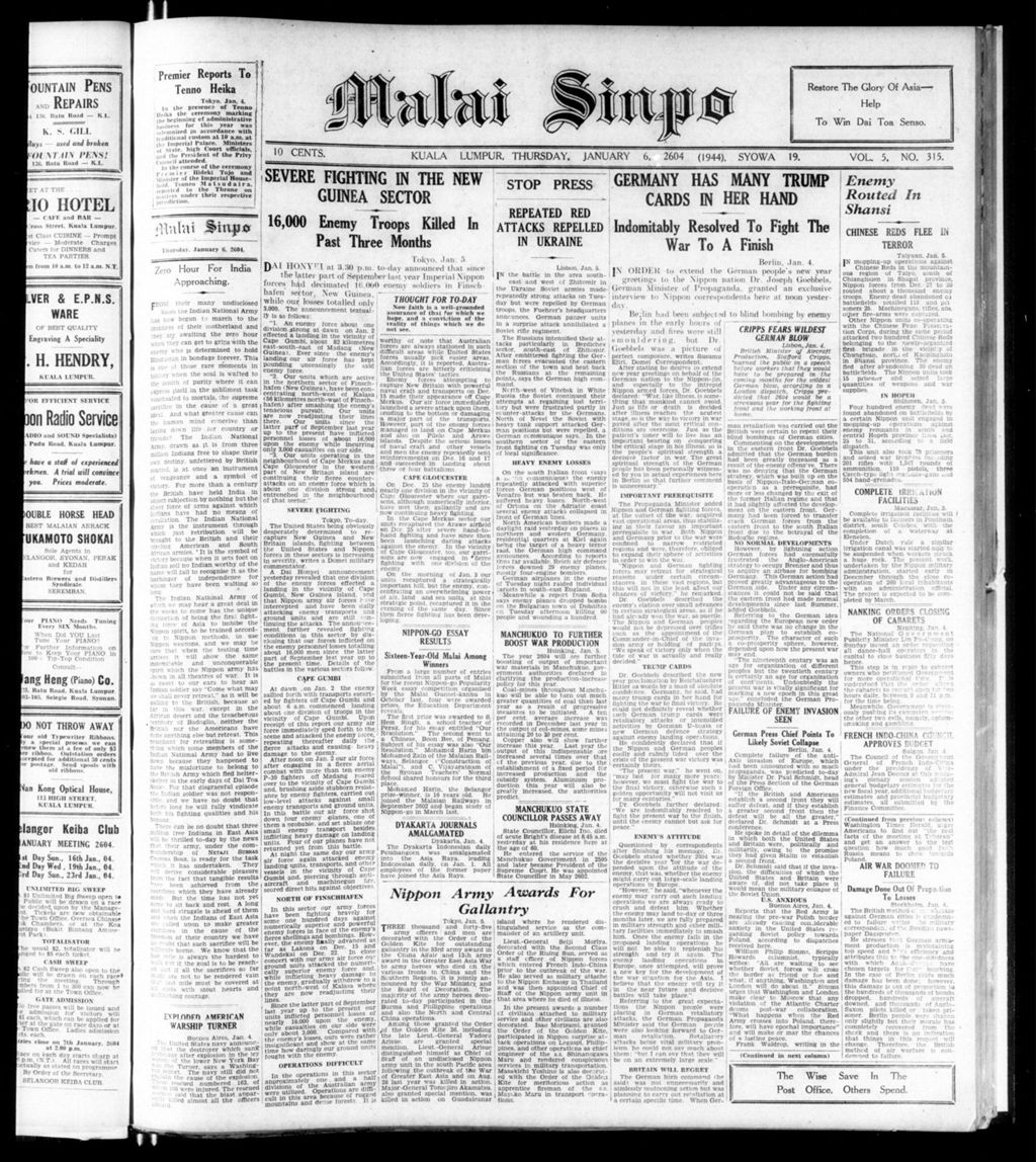 Miniature of Malai Sinpo 06 January 1944