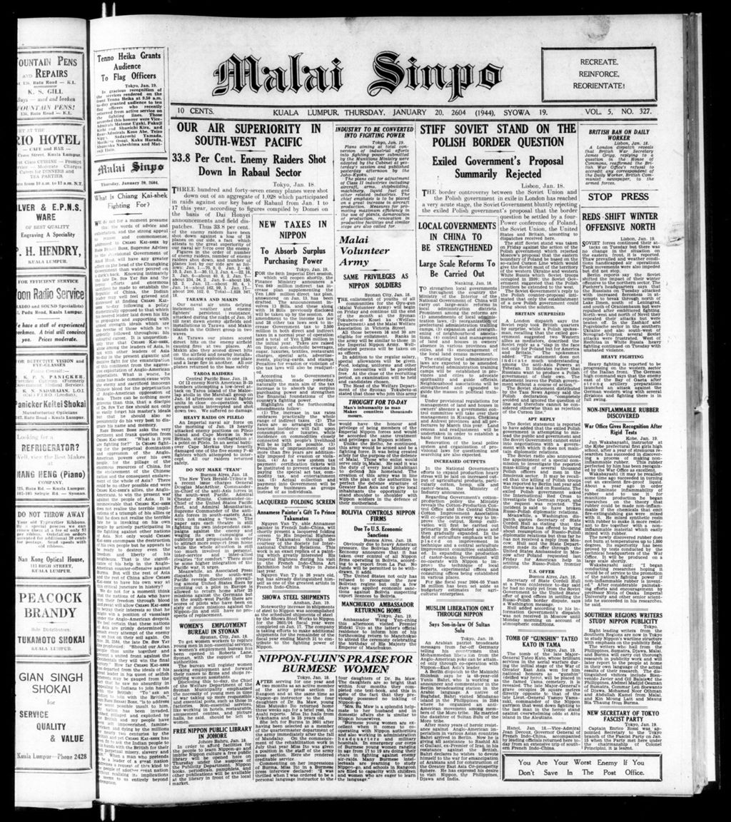 Miniature of Malai Sinpo 20 January 1944