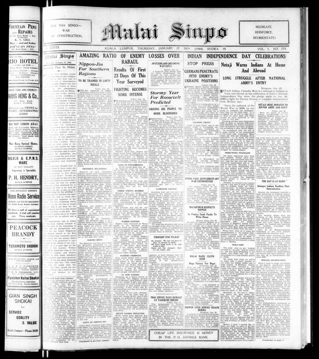 Miniature of Malai Sinpo 27 January 1944