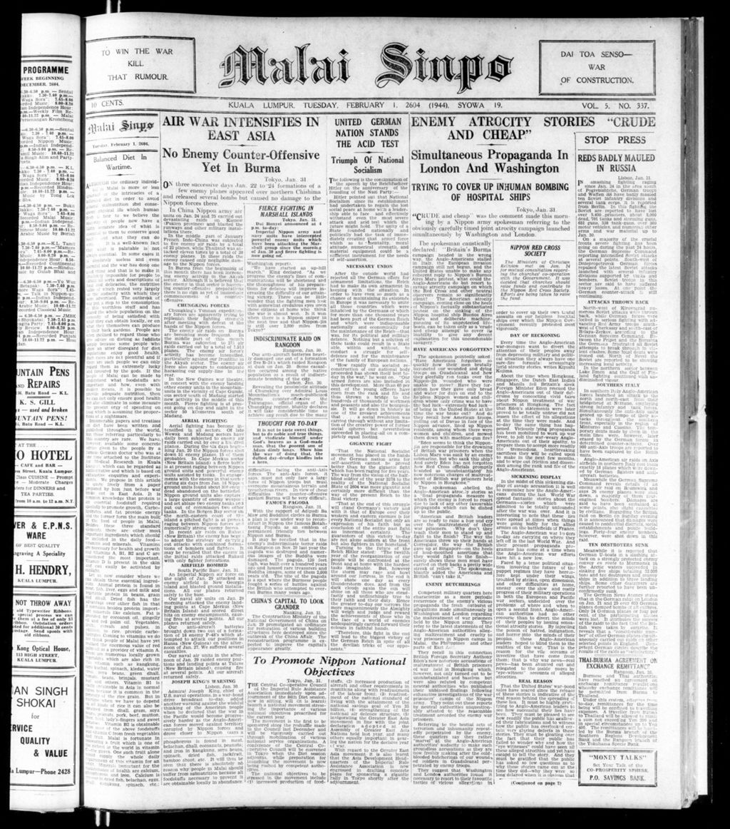 Miniature of Malai Sinpo 01 February 1944