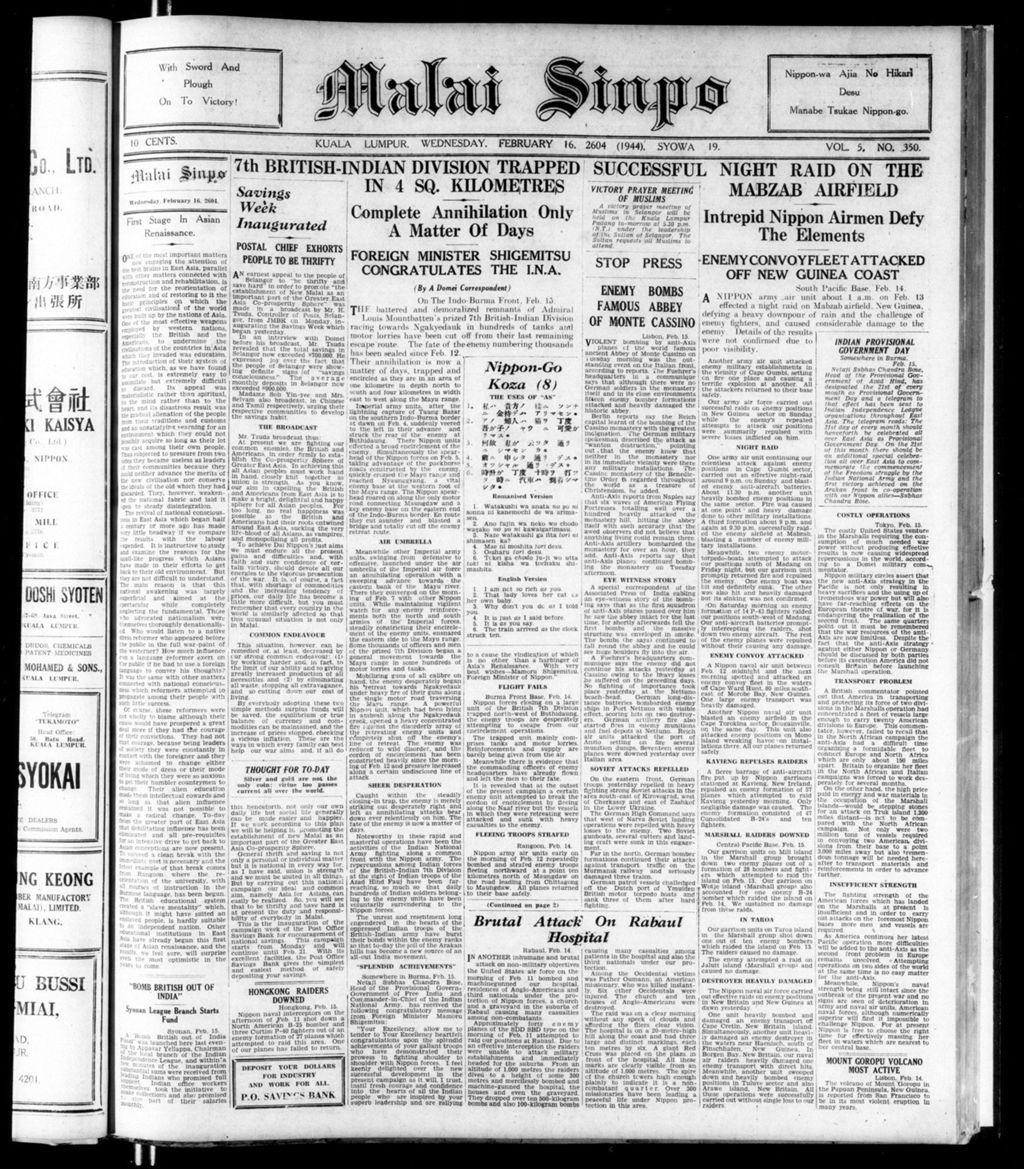 Miniature of Malai Sinpo 16 February 1944