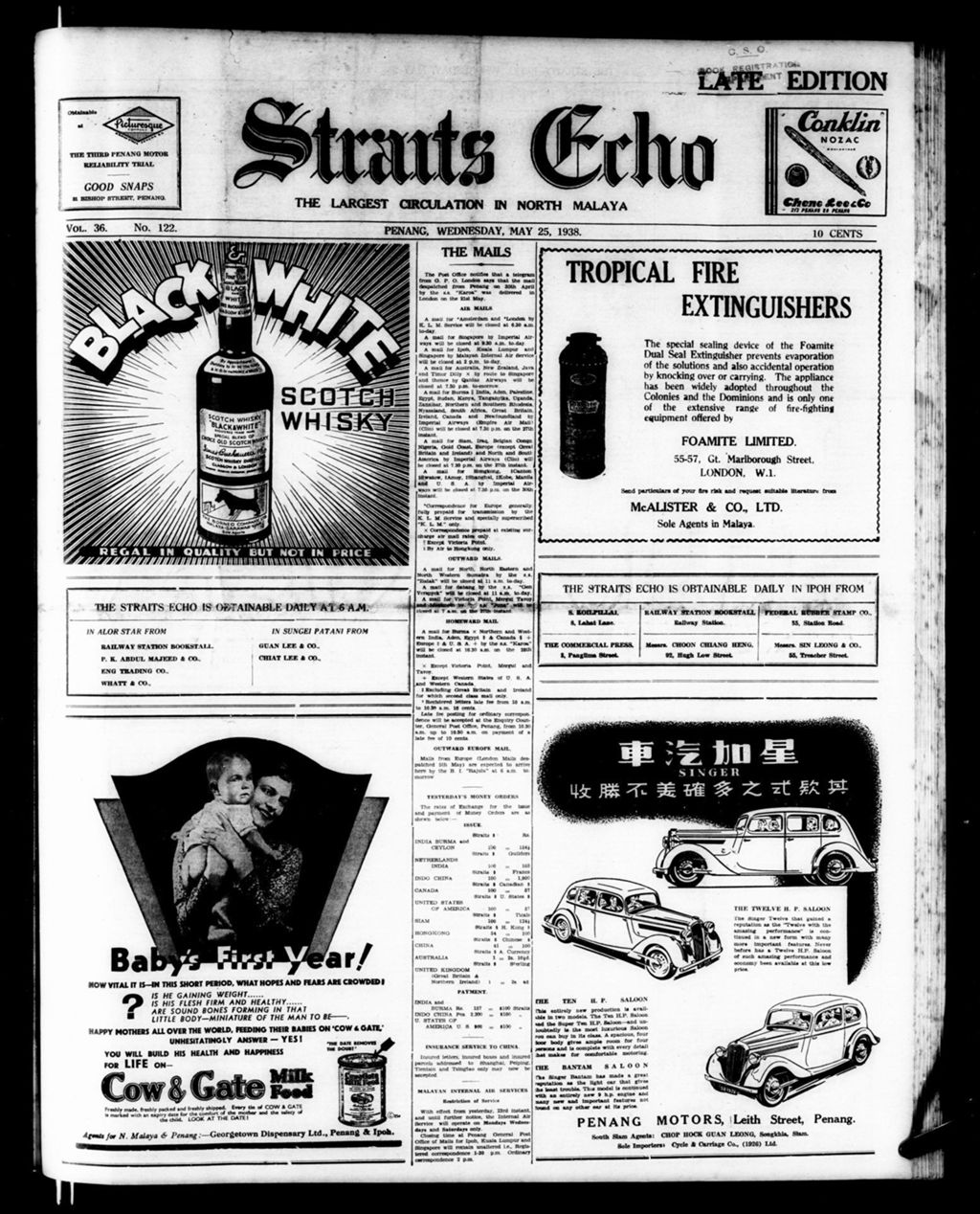 Miniature of Straits Echo 25 May 1938