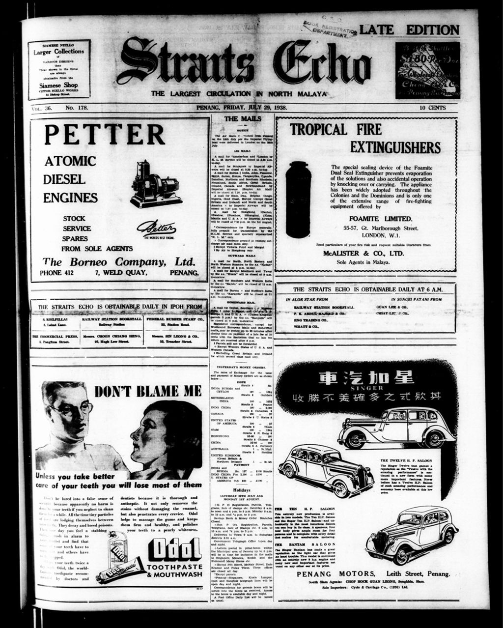 Miniature of Straits Echo 29 July 1938